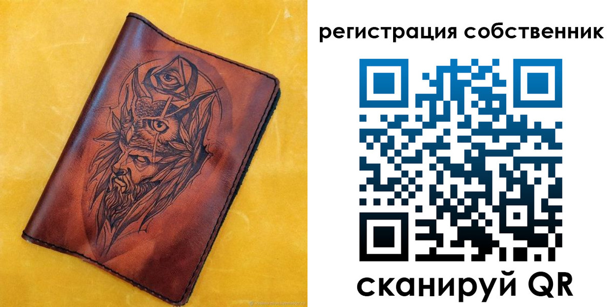 прописка законно в Полярных Зорях
